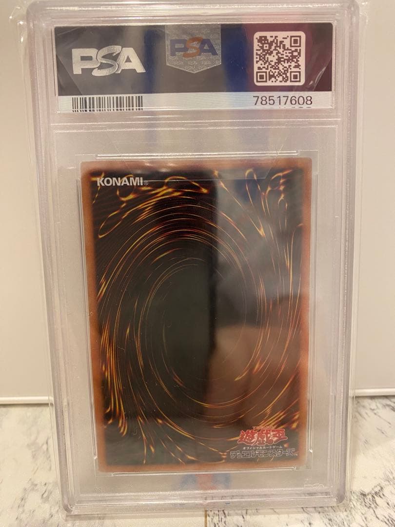 PSA10鑑定済み 20AP JP101ブラック・マジシャン ホログラフィック