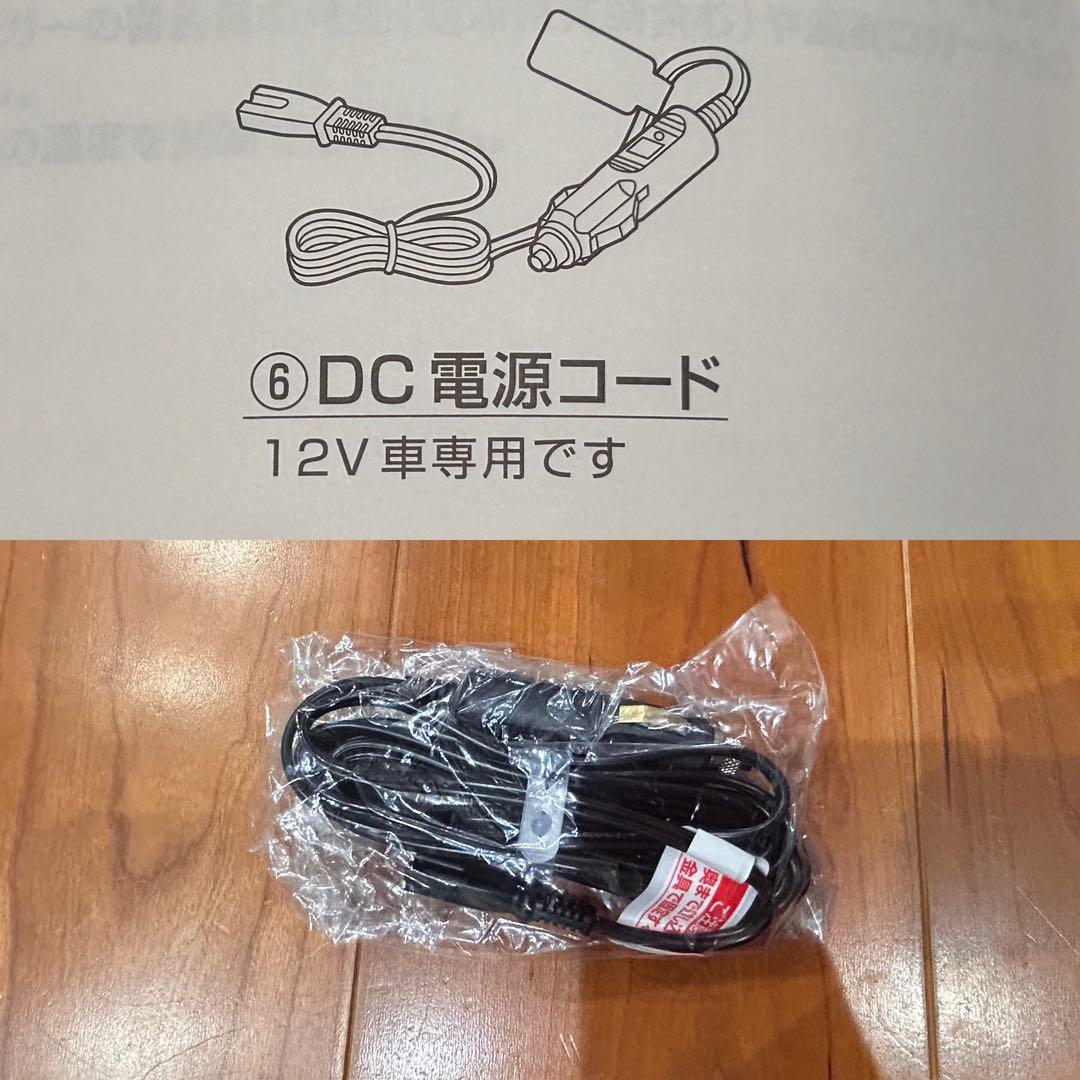 TWINBIRD SC-DF25WL ハイスペック　ポータブル冷蔵（冷凍）庫