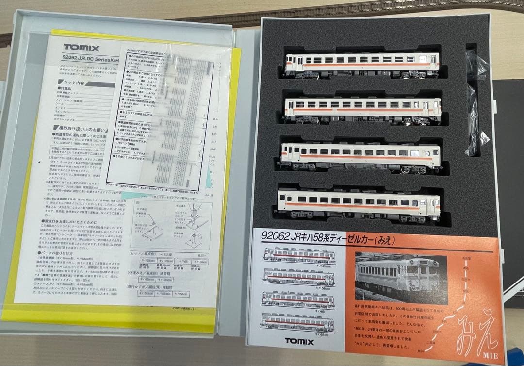TOMIXNゲージ鉄道模型92062 JR キハ58系 ディーゼルカー (みえ)