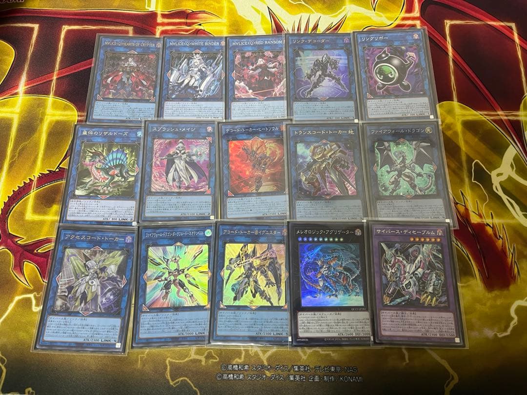 遊戯王　マリス　デッキ