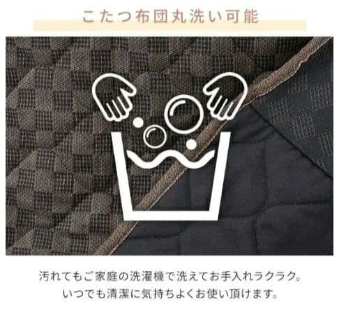 ※ミア※☆美品☆山善☆自分専用こたつ SPKT-7050☆