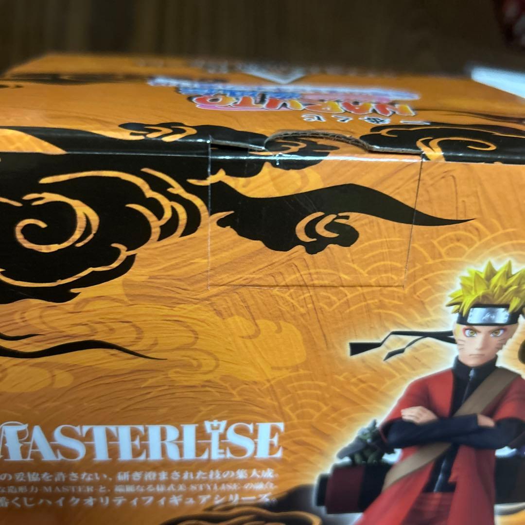 【おまけ付き】一番くじ NARUTO A賞うずまきナルト（仙人モード）