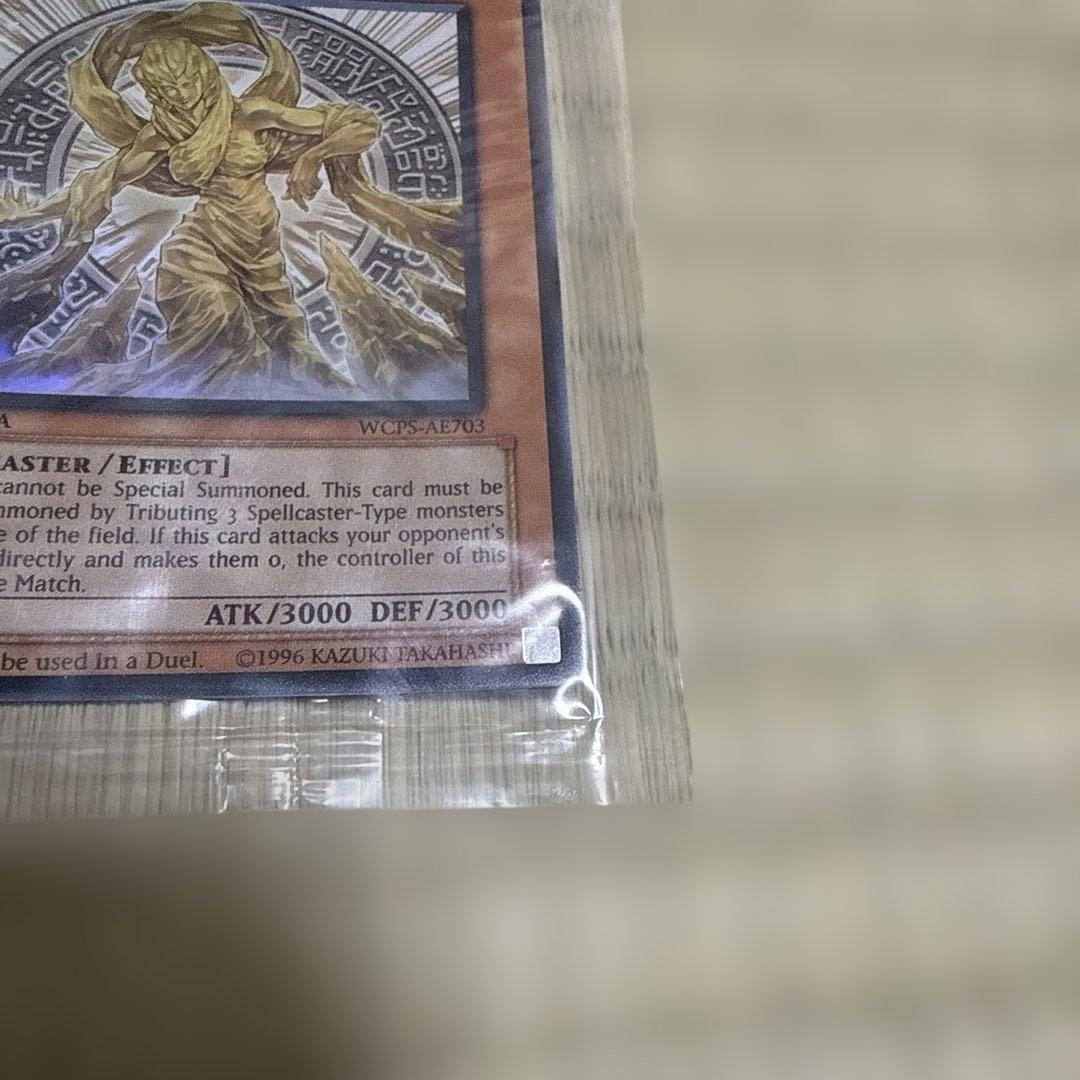 【激レア】遊戯王　Testament of the Arcane Lords