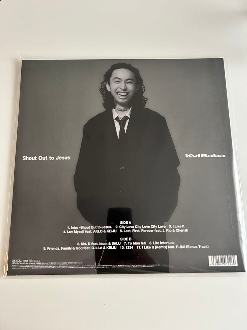 新品 未使用 未開封 Shout Out to Jesus