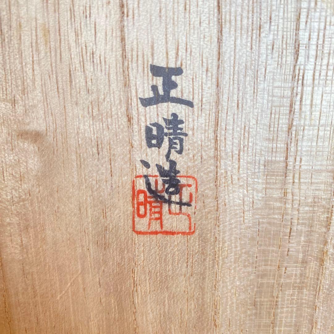 希少✨大黒天様　恵比寿様　正晴　木彫　七福神　縁起物　商売繁盛　共箱有