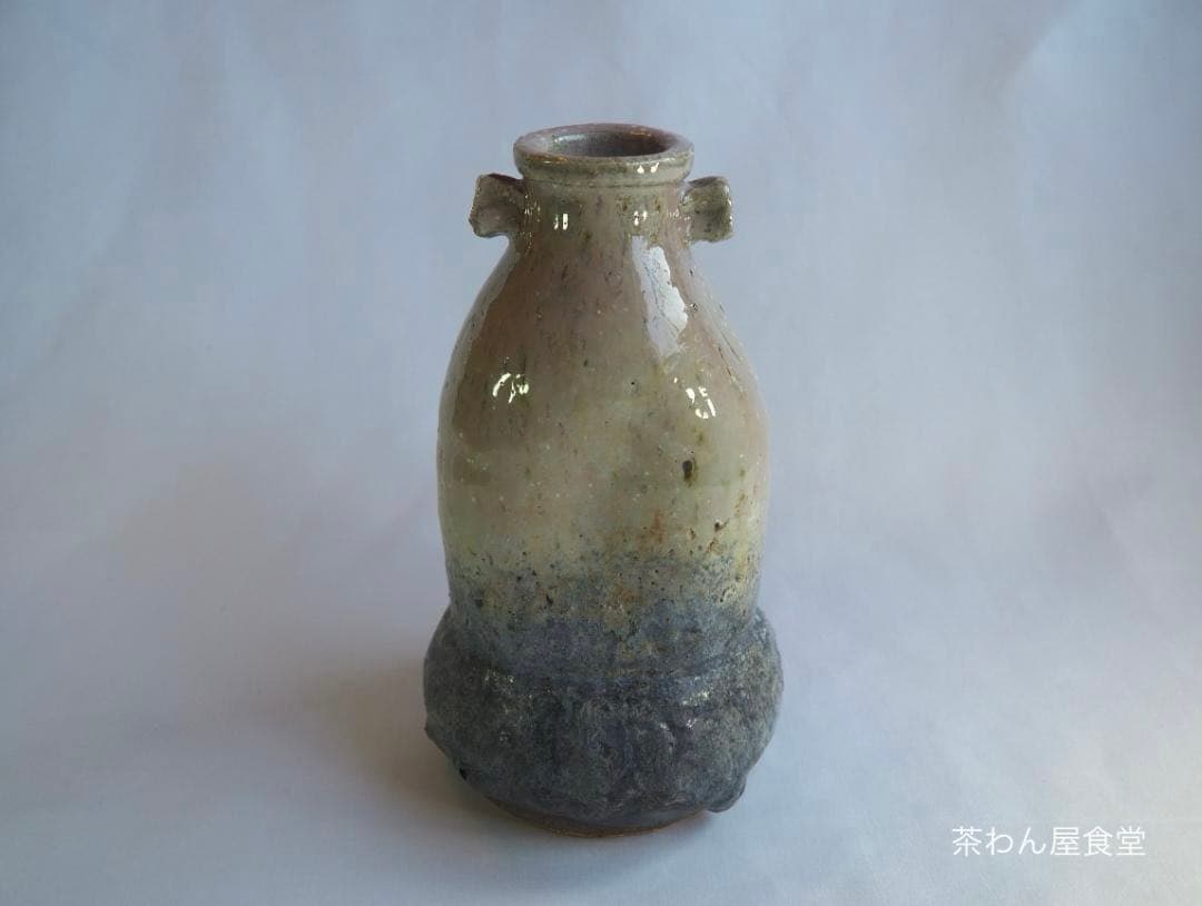 14代坂田泥華造『萩灰被耳付花入』（共箱）山口県指定無形文化財