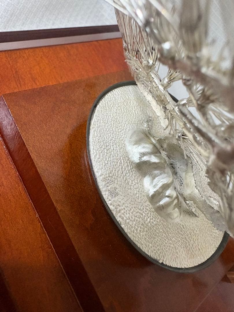 光則作　純銀製　松