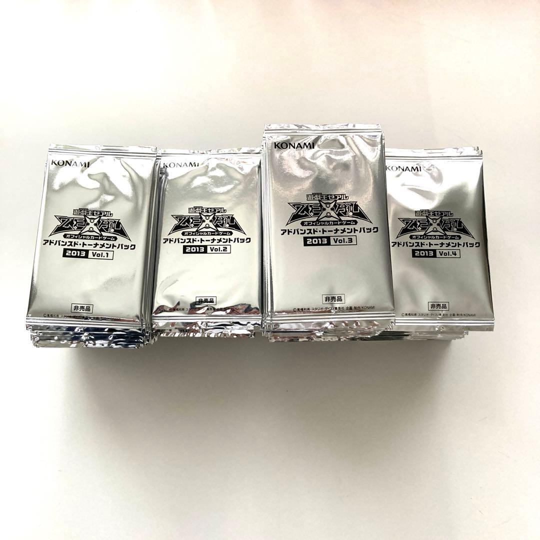 遊戯王 トーナメントパック 2013