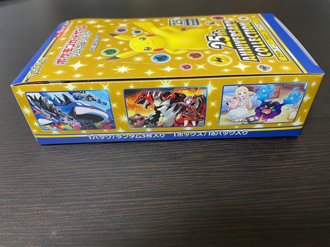 25周年アニバーサリーコレクションBOX シュリ無し　プロモ4P 未サーチ品