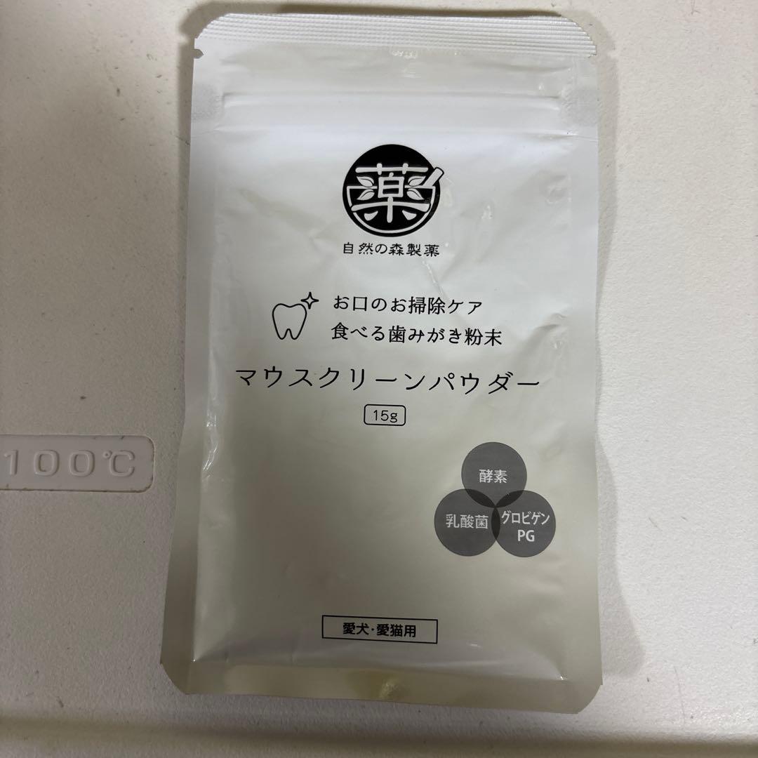 YAKUZEN 和漢みらいのドッグフード シニア1kg ２袋