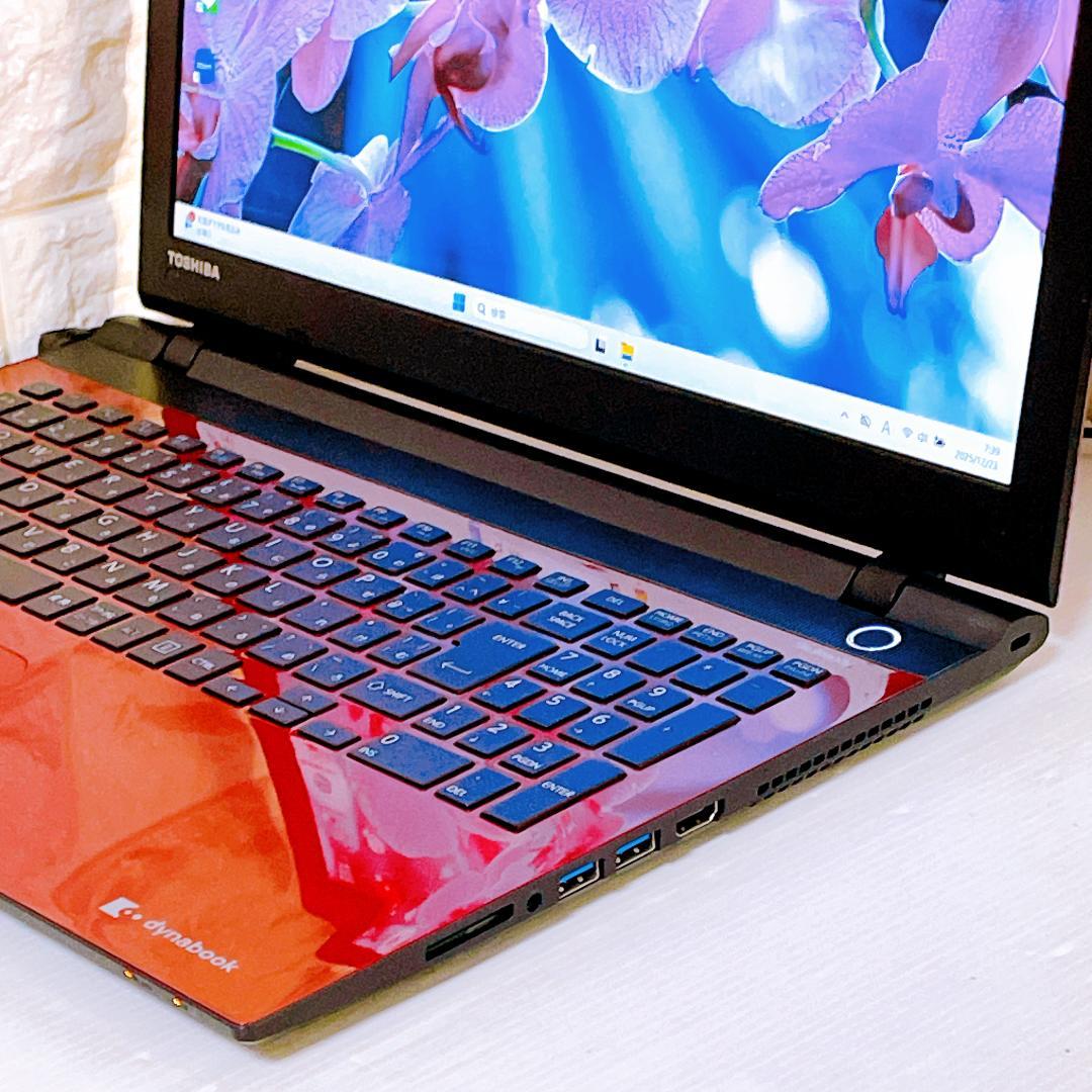 Windows11 ノートパソコン i7 SSD Dynabook ノートPC