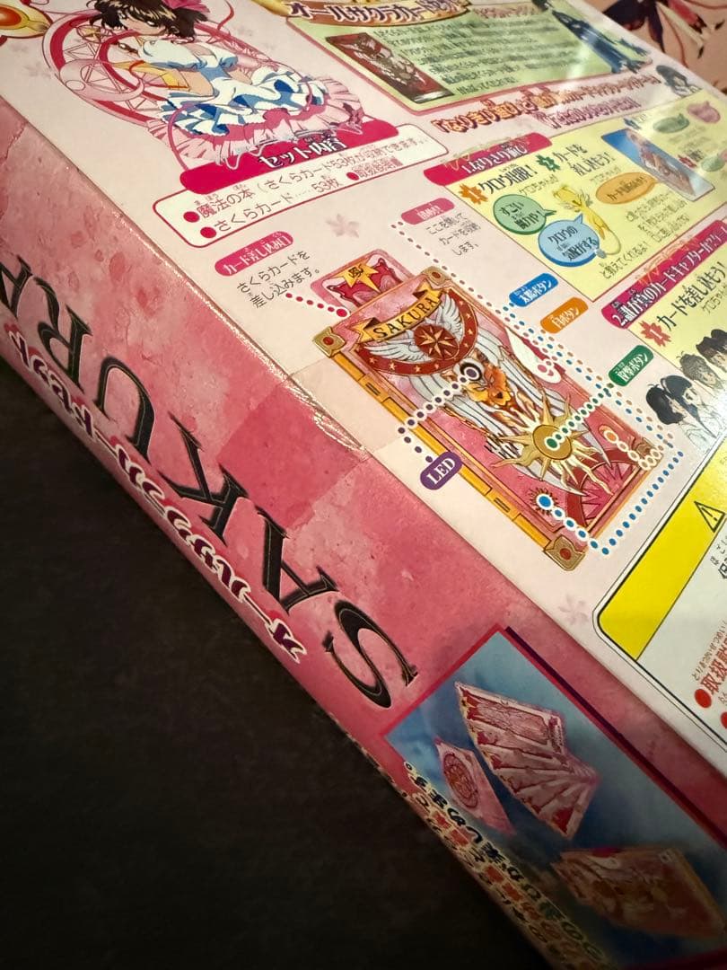 【未開封】DXスターパワーセット オールサクラカードセット おしゃべりゲーム手帳