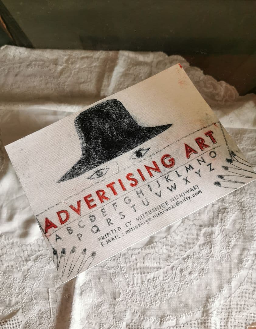 版画家 西脇光重 広告美術 オリジナル木版画アート キャトルセゾン限定イベント