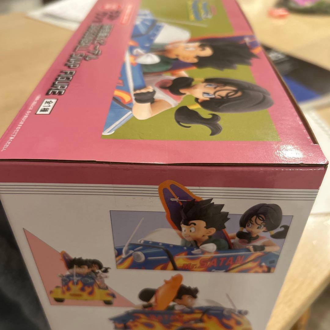 1番くじ　孫悟飯&ビーデル　ラストワン賞