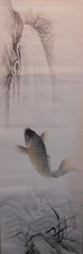 掛け軸 月秀 鯉の滝登り 紙本 希少 軸装 茶道具 掛軸 美品 です。