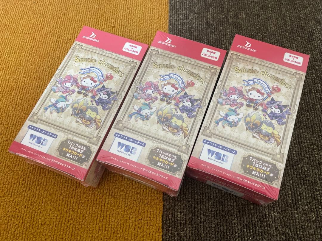 ヴァイスシュヴァルツブラウ ブースター サンリオキャラクターズ　BOX 3箱