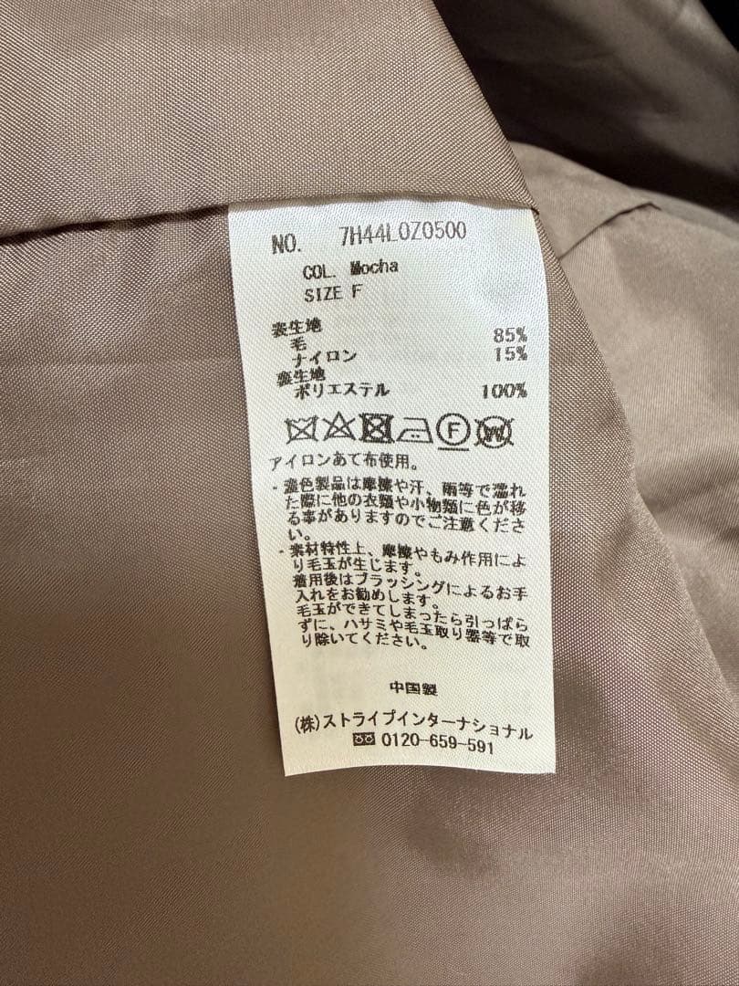 YECCA VECCA ウール混ロングダブルコート　わたしの宝物 松本若菜　衣装