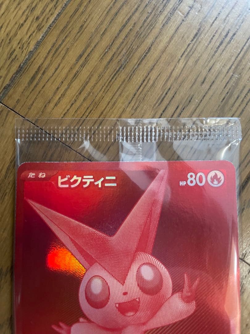 ビクティニ　BWR ビクティニ争奪戦　プロモ