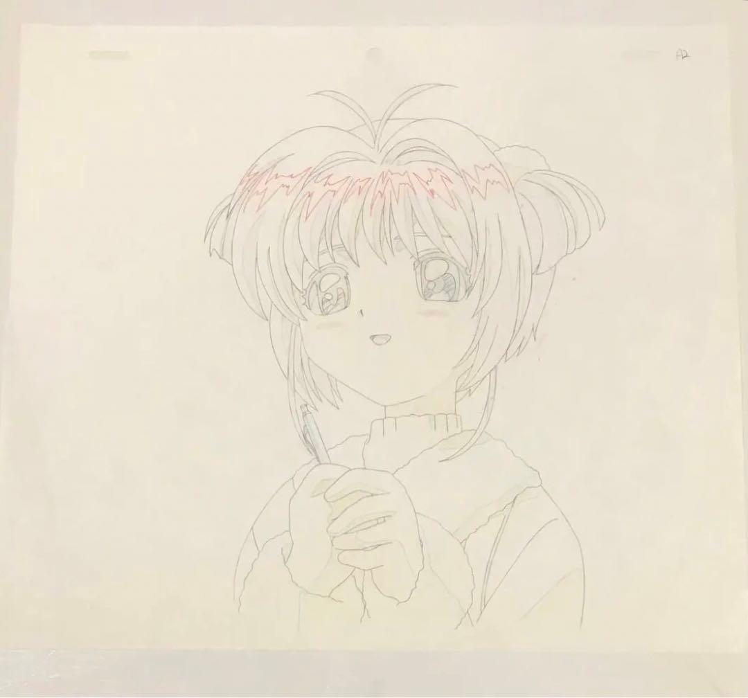 カードキャプターさくら　動画