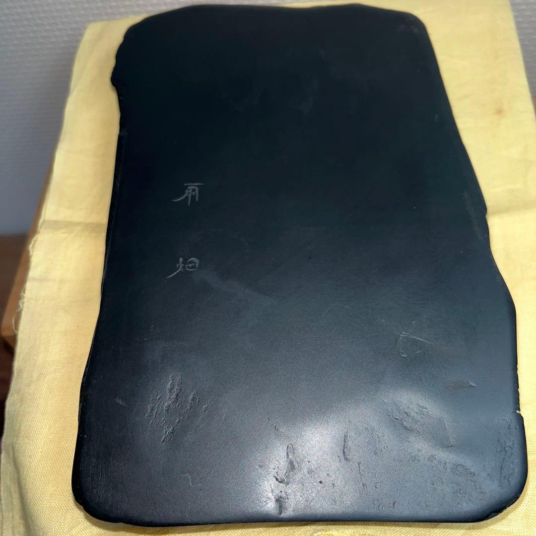 ⭕️雨畑硯　芳龍硯　芳龍閣硯舖　未使用に近い美品　自然硯　石紋綺麗　小四六寸