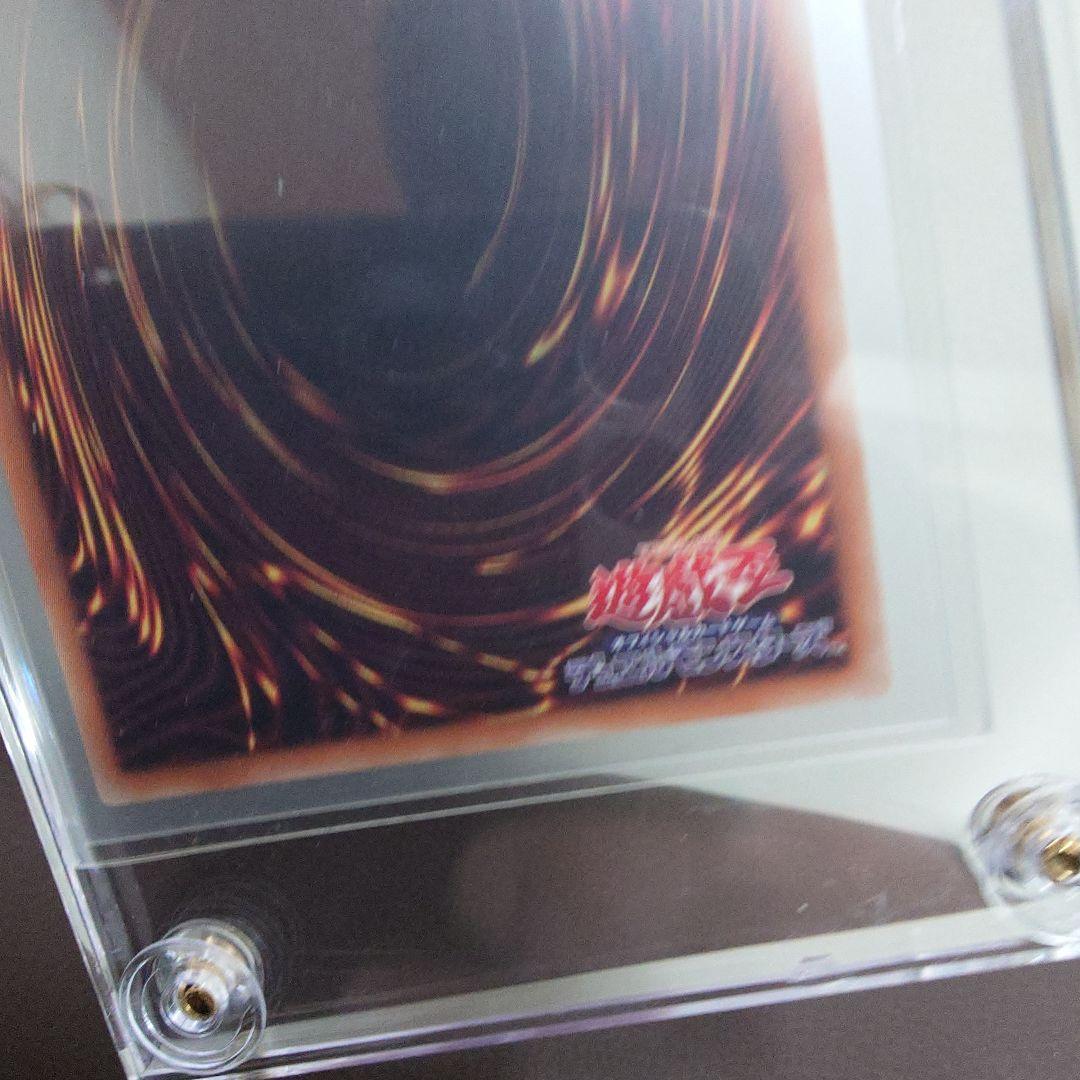 ブラック・ローズ・ドラゴン