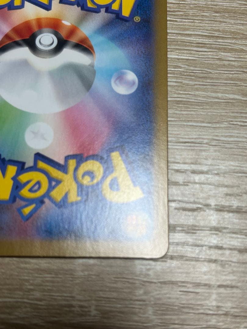 リーリエの決心 sar 2枚セット メガブレイブ