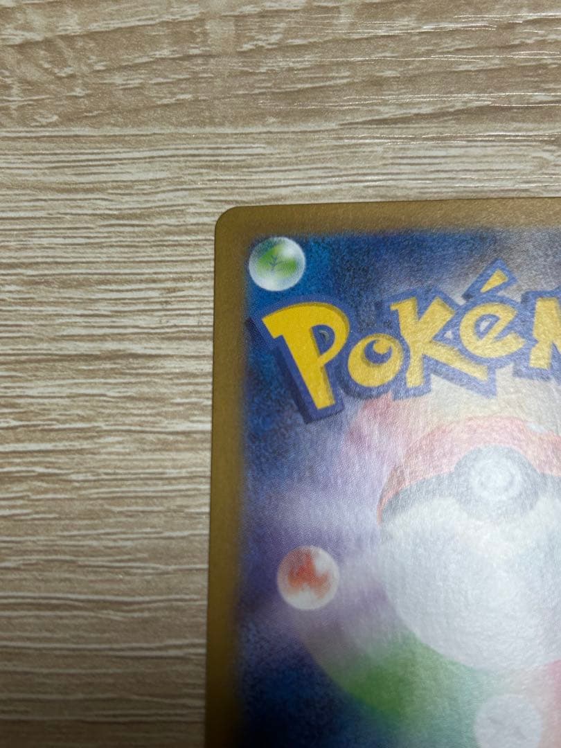 リーリエの決心 sar 2枚セット メガブレイブ