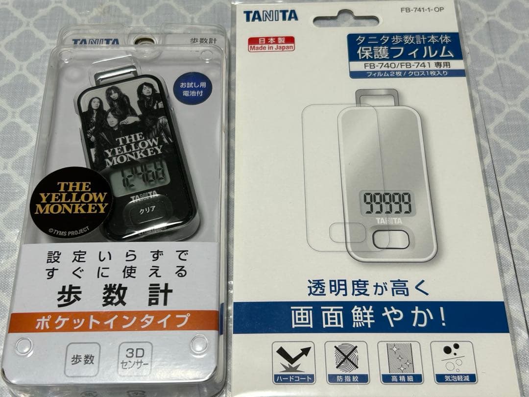 THE YELLOW MONKEY TANITA ポケットタイプ 歩数計