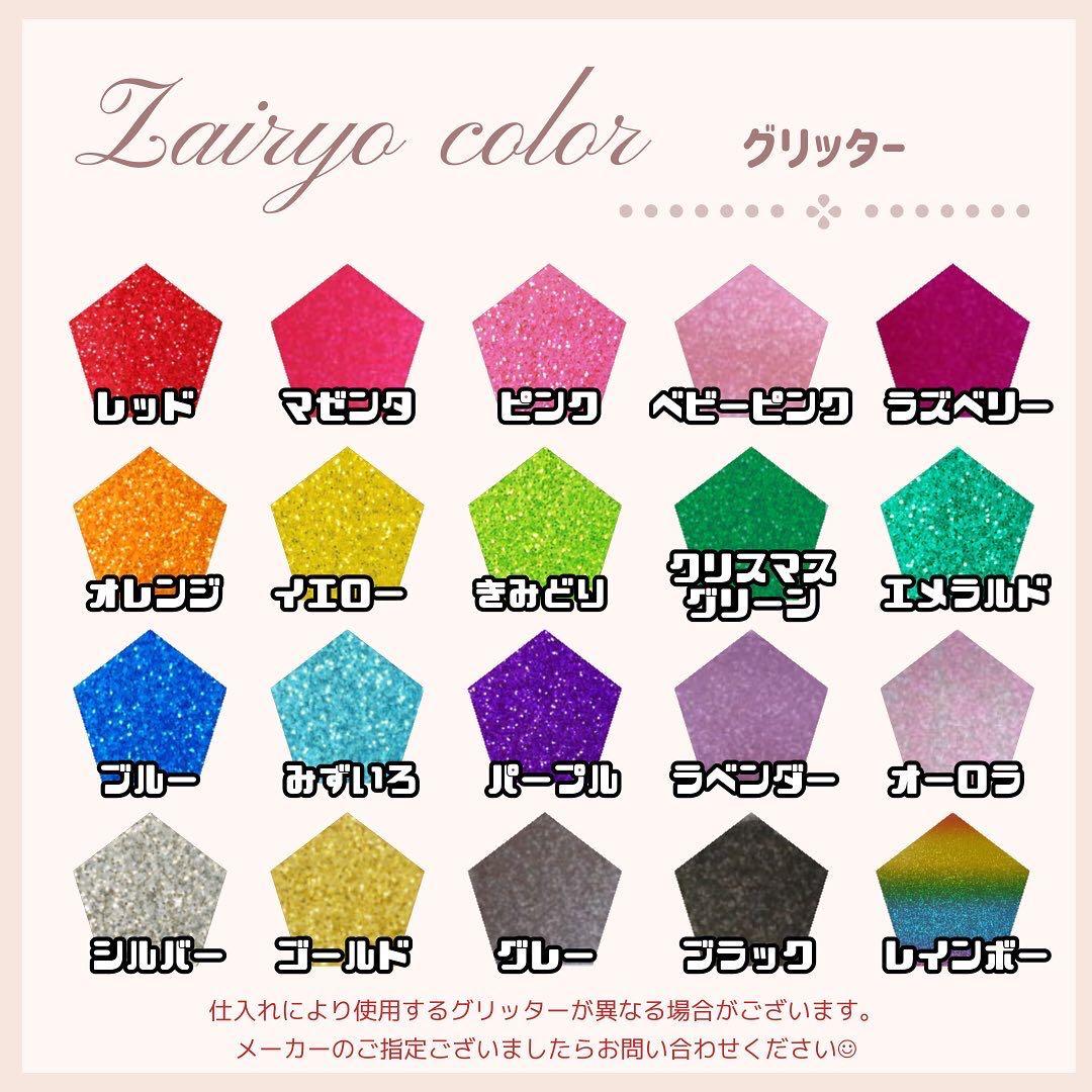 り★うちわ文字 オーダー