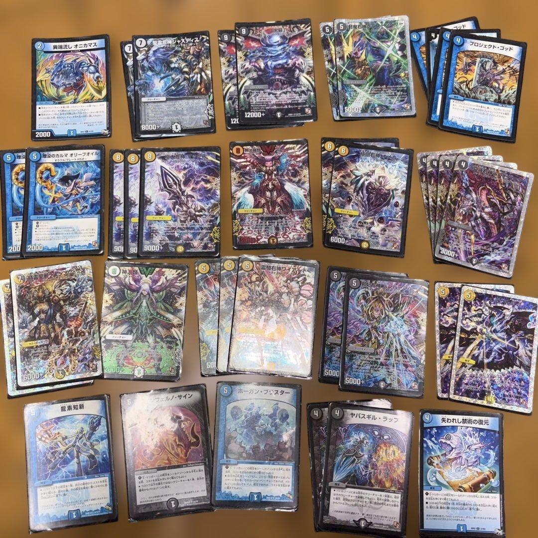 デュエマ　ゴッドデッキ　スリーブつき