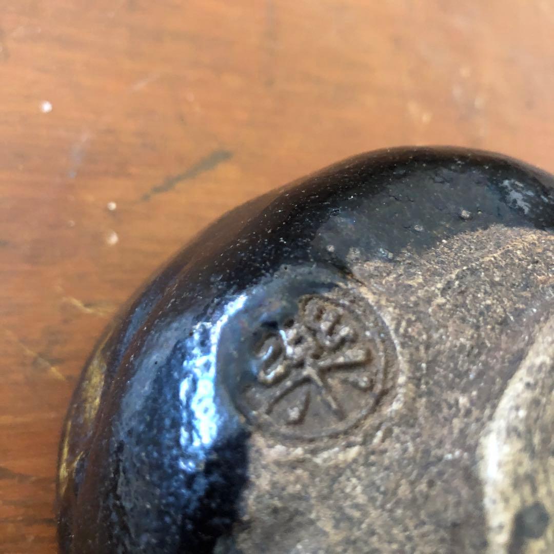 【十代旦入】楽茶碗 小ぶりで扱いやすい　匿名配送可