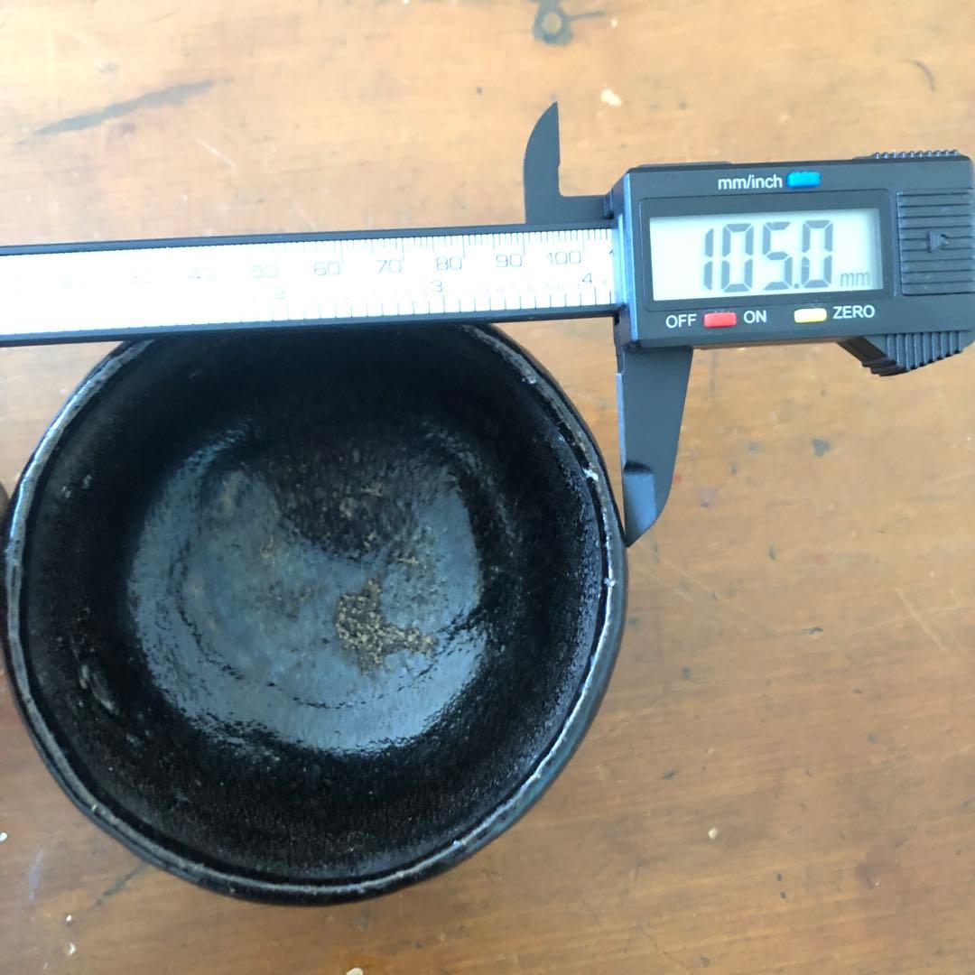 【十代旦入】楽茶碗 小ぶりで扱いやすい　匿名配送可