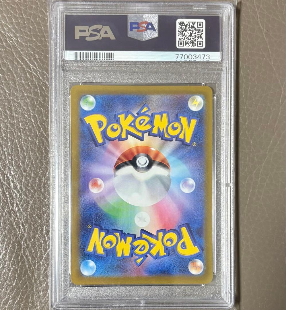 【PSA10】ふりそで SR s11a 白熱のアルカナ ポケモンカード ポケカ