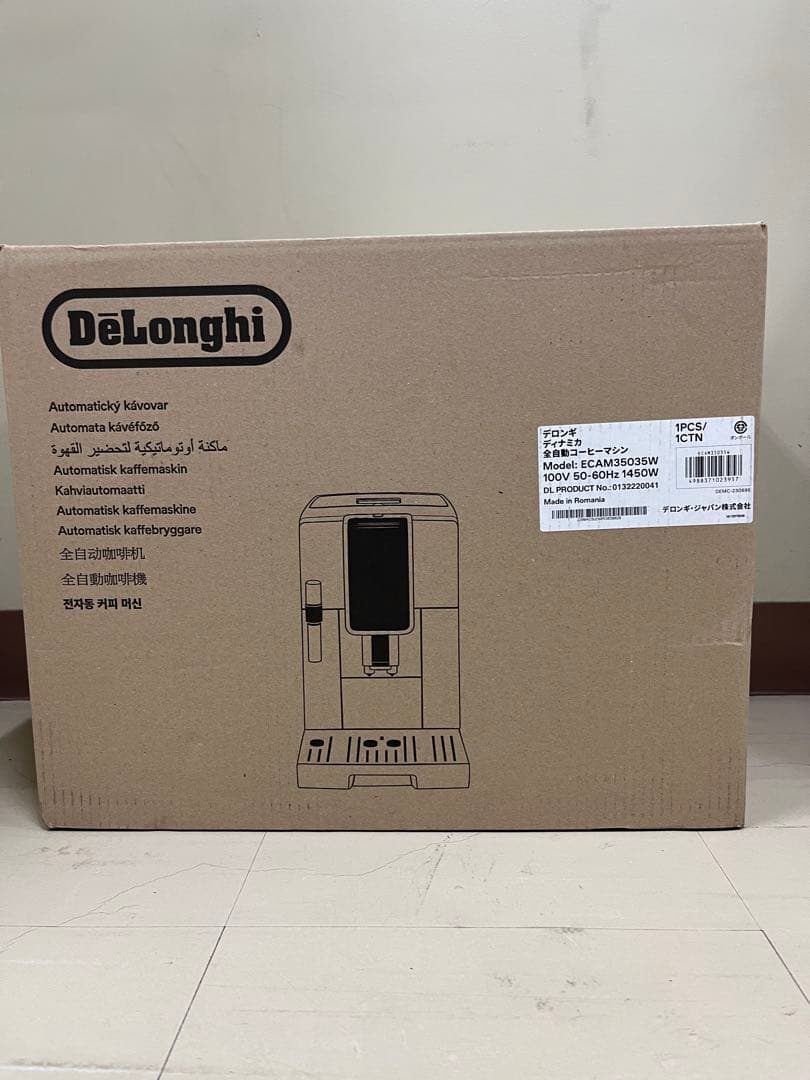 デロンギ ECAM35035W ディナミカ コンパクト全自動コーヒーマシン