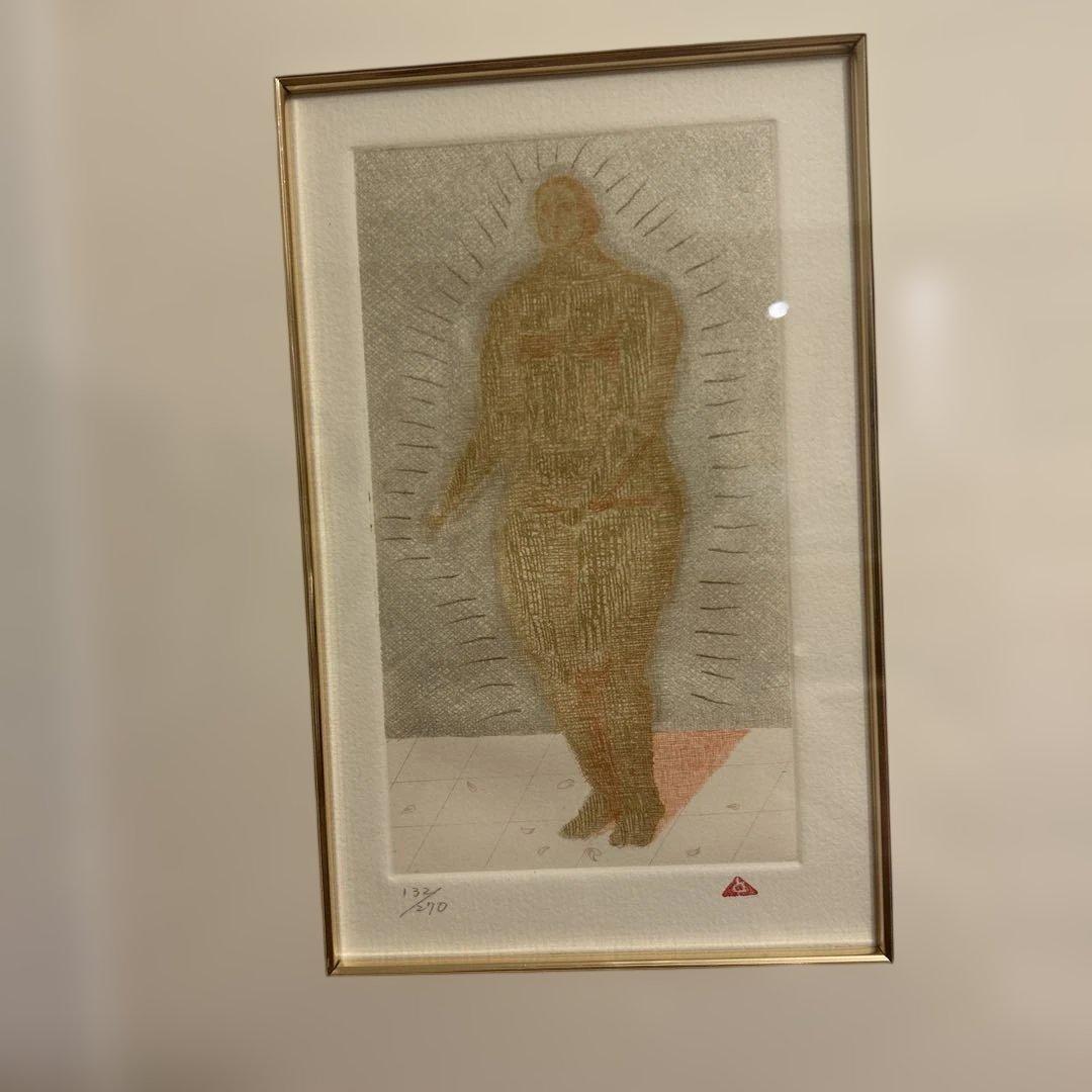 有元　利夫　【Print130】　銅版画132/270