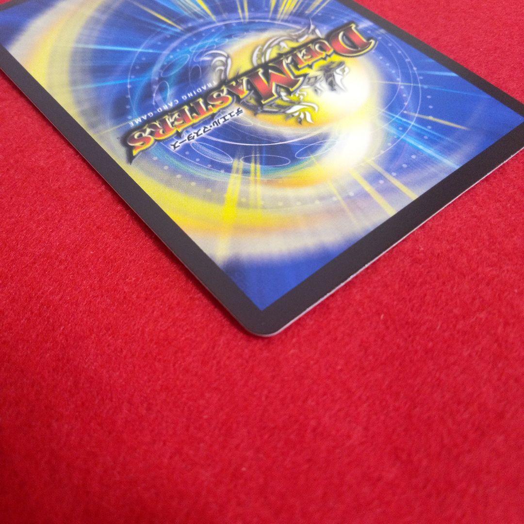 【24時間以内発送！】神聖龍エモーショナルハードコア(金トレジャー版)×1枚