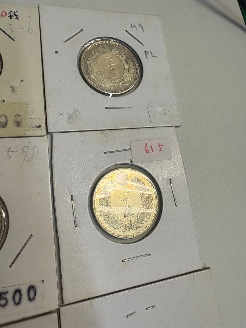 か*ん様 8枚まとめ竜20銭銀貨　明治3年9年18年26年　28年31年 32年