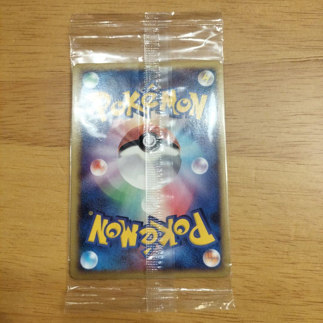 ピカチュウ lv.14 トレーディングカード