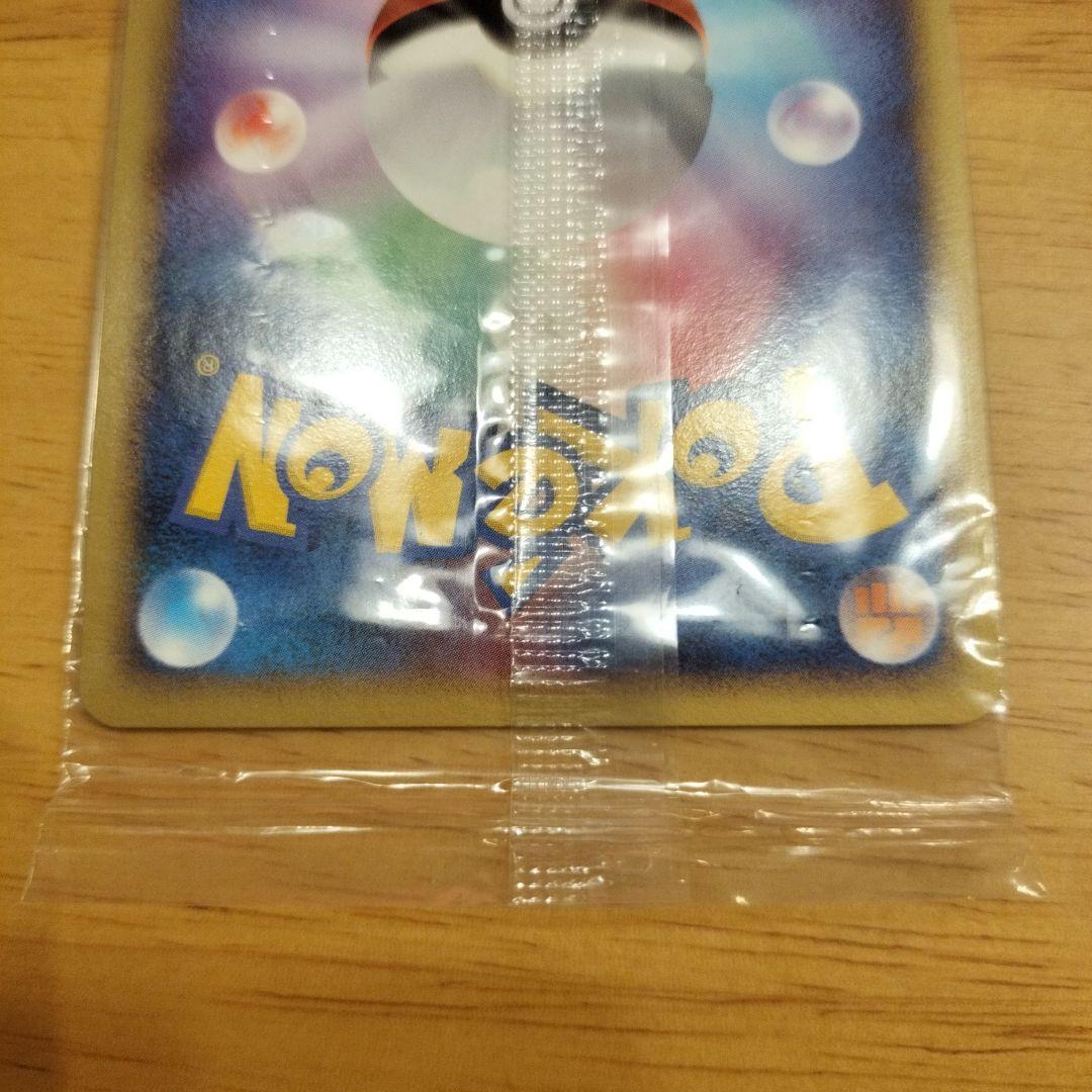 ピカチュウ lv.14 トレーディングカード