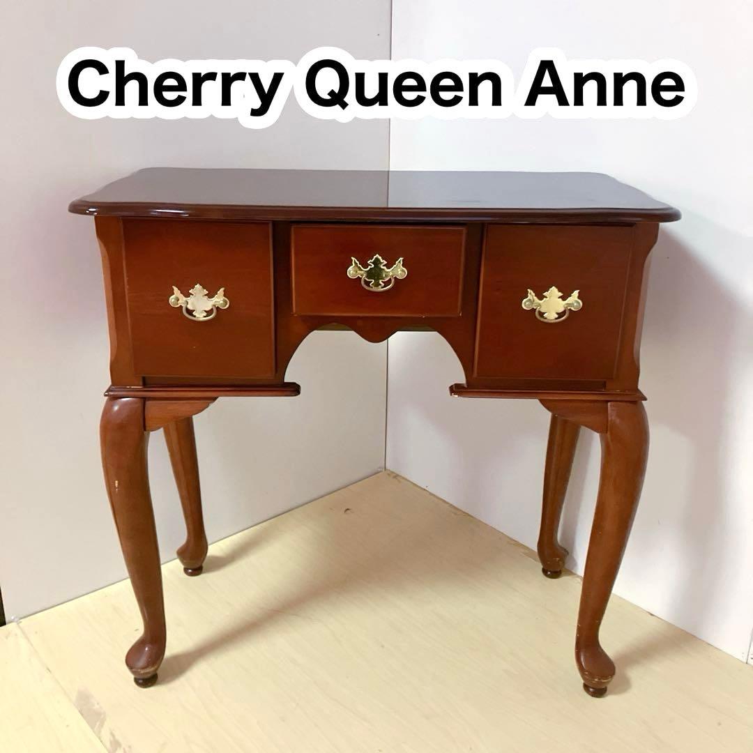 Cherry Queen Anne 猫脚　コンソール　テーブル　サイドテーブル