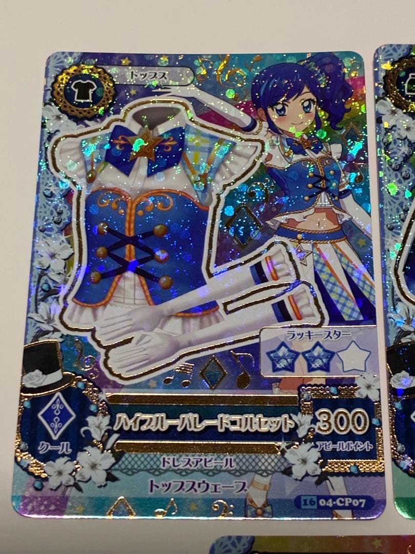 アイカツ　カード　キャンペーンレア　CP　パイブルーパレード　アニメ柄