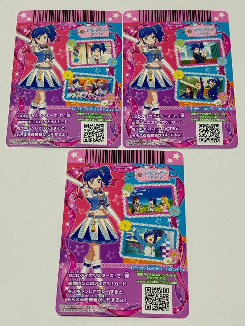 アイカツ　カード　キャンペーンレア　CP　パイブルーパレード　アニメ柄