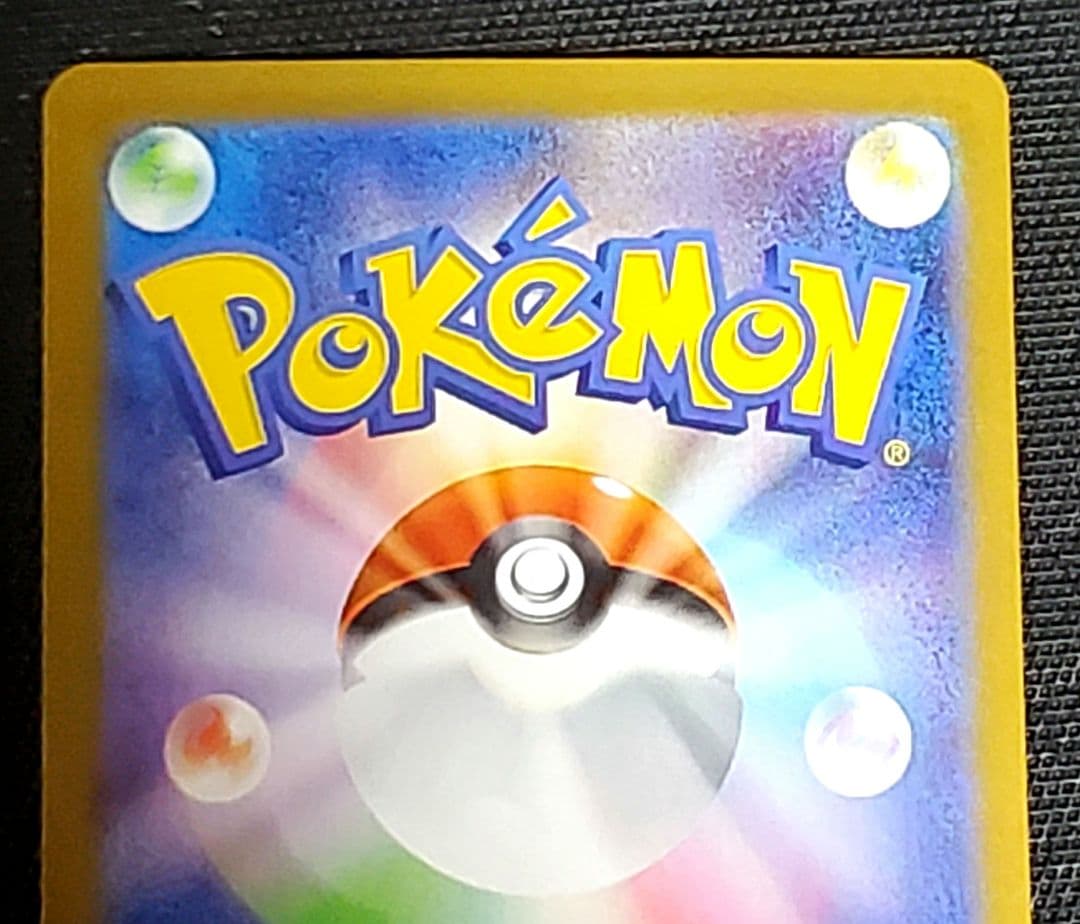 名*い様 メガリザードンX★ex★MUR★116/080★美品★ローダー入り★ポ