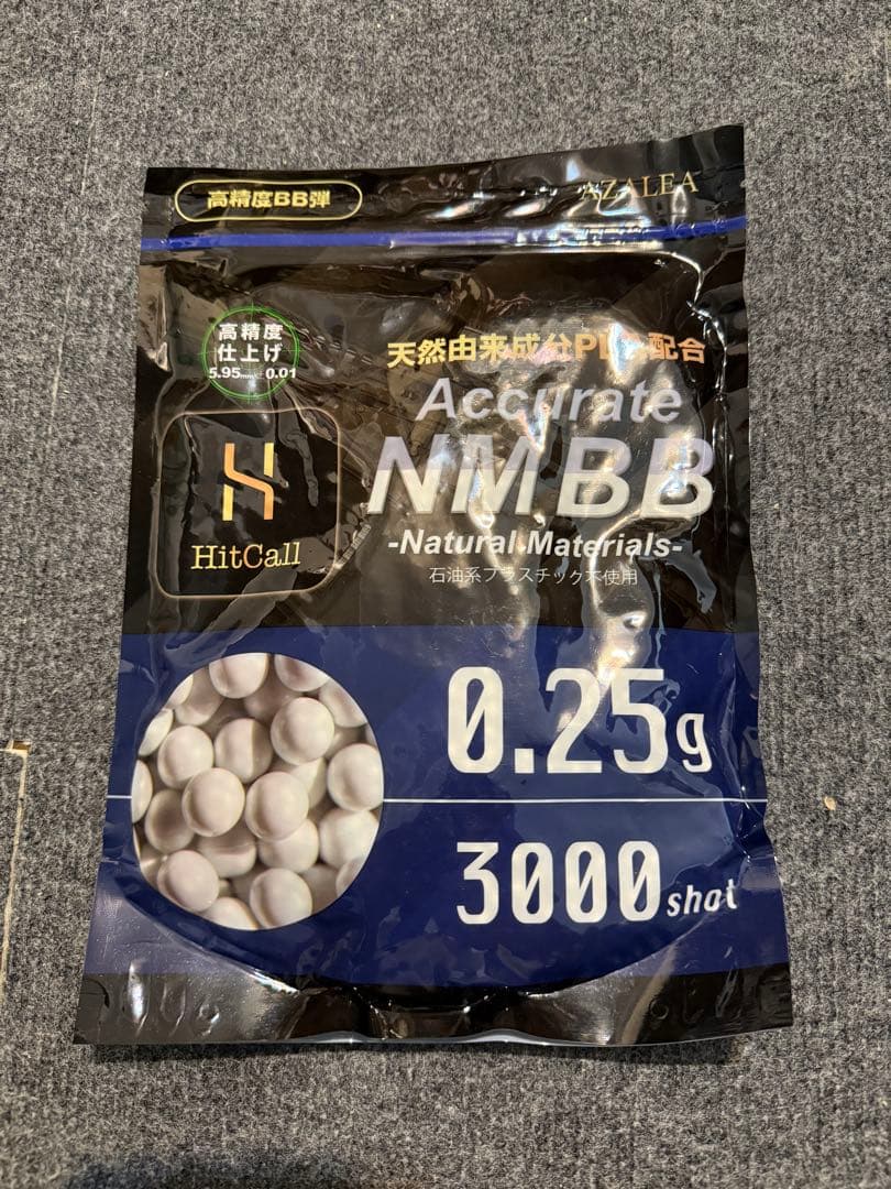 HitCall Accurate NMBB 0.25g 3000発　8袋セット