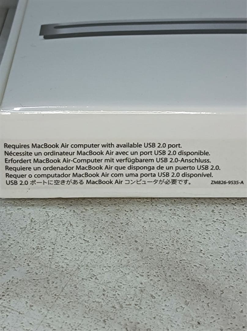 八6260【新品未開封】Apple Mac Book Air A1379