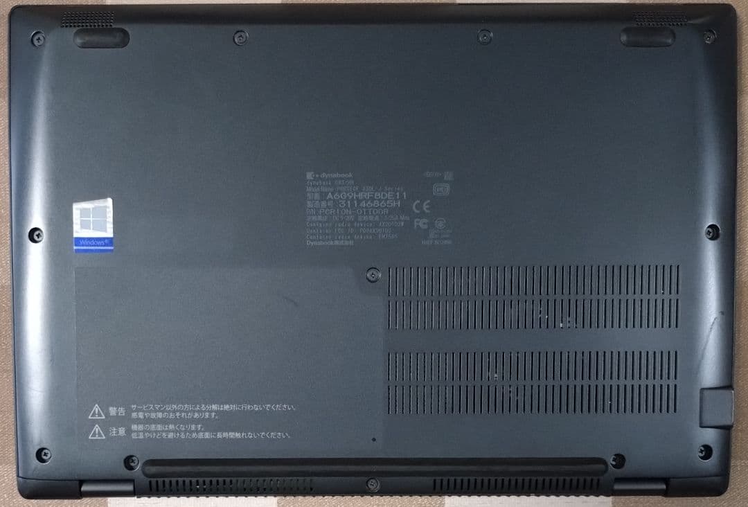 G83HR/11世代i5/SSD256GB/8GB/FHD/13.3型