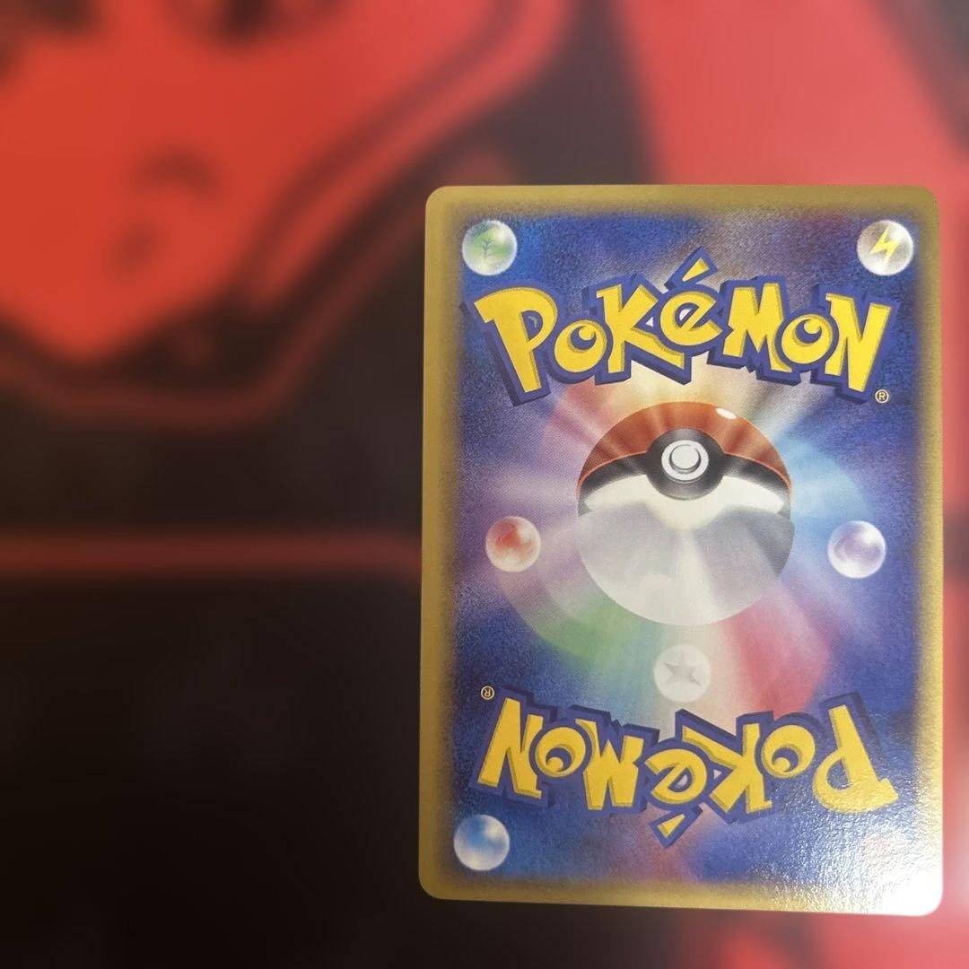 オーダイル δ ★ 拡張パック さいはての攻防 026/068