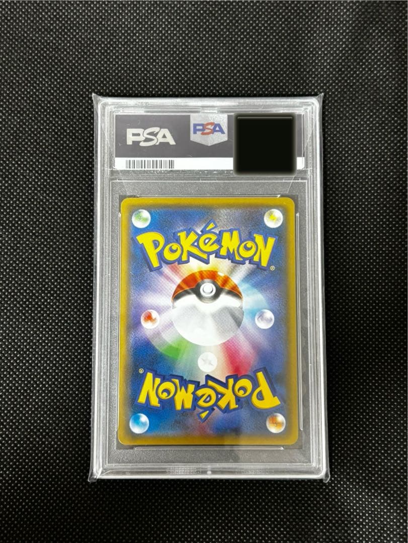 影*認様 【PSA10】レッドのピカチュウ：ポケモンセンター オープン20周年記