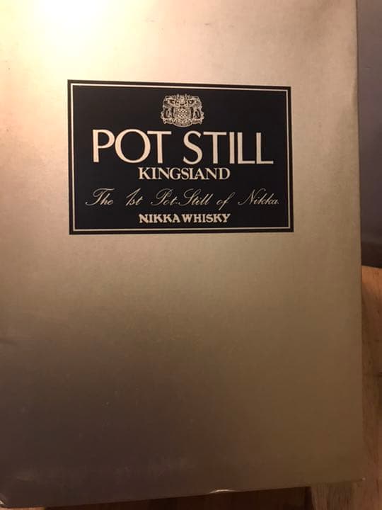 ニッカウイスキー　POTSTILL ボトル　ウイスキー