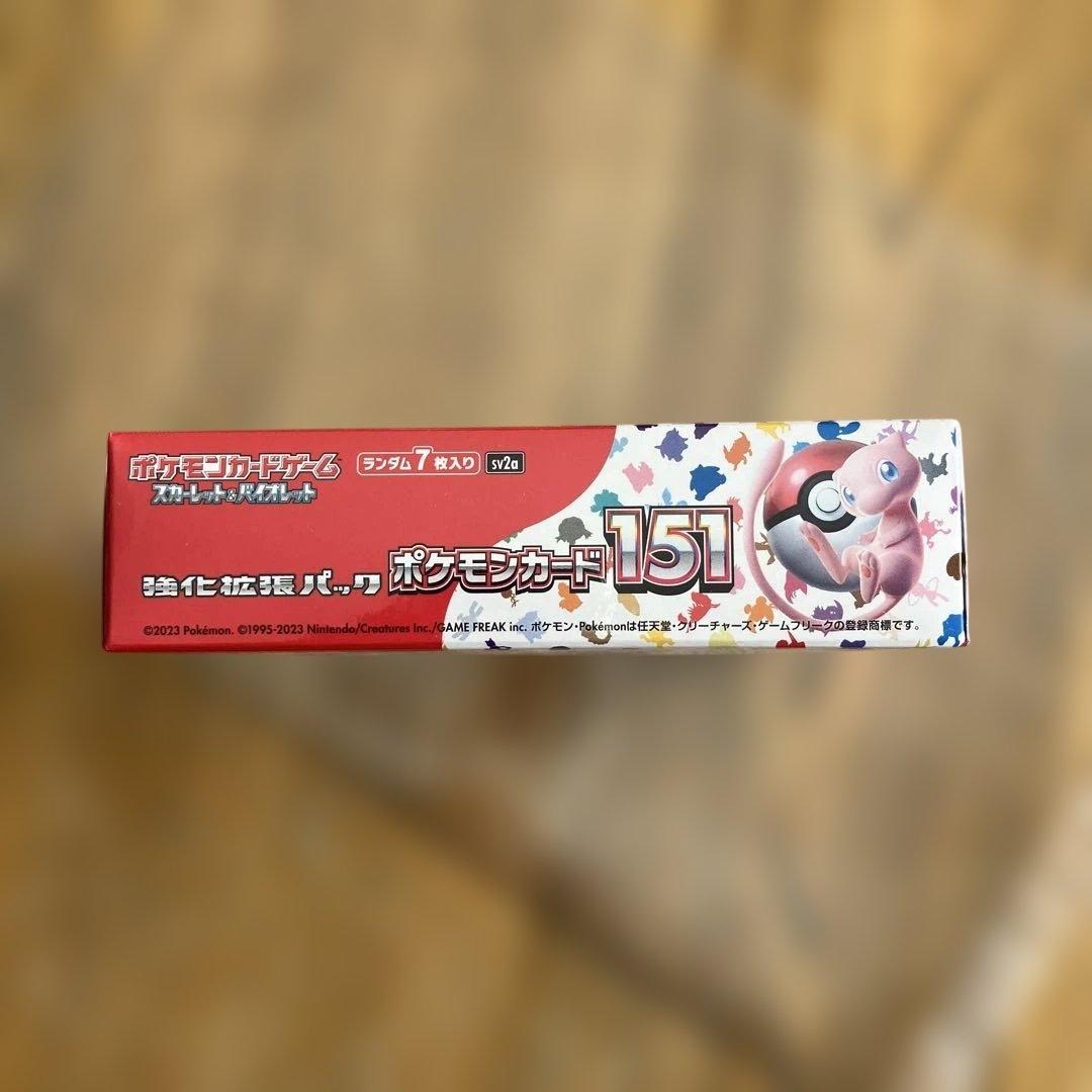 ポケモンカード151 ボックス新品未開封品シュリンク付きポケモンセンター産